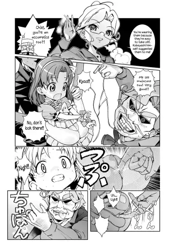[Saeki Tatsuya] Nakadashi Panpan Orgasm Doumei Fhentai - Page 4