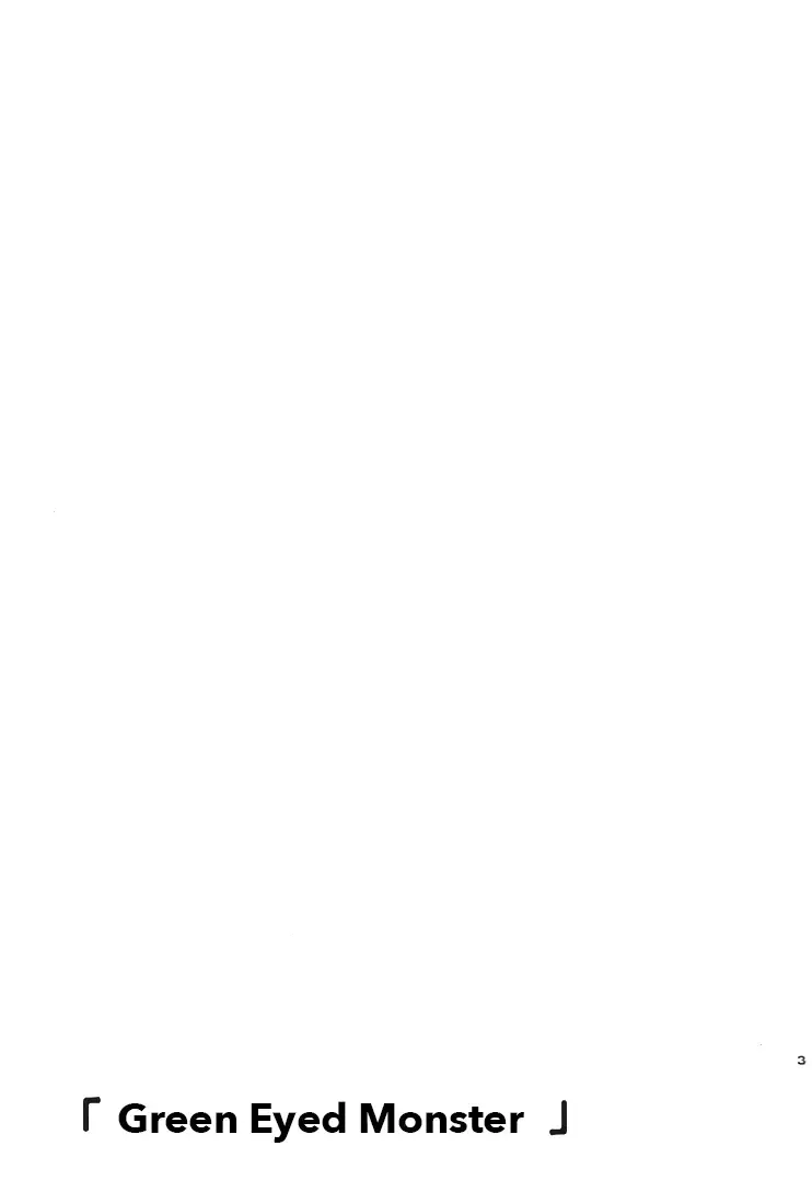 [Kayama Kifumi] Green Eyed Monster Fhentai - Page 2