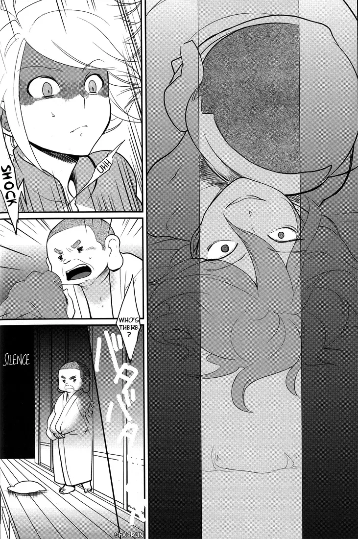 [Kayama Kifumi] Green Eyed Monster Fhentai - Page 6