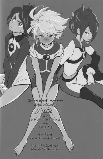 [Kayama Kifumi] Green Eyed Monster Fhentai - Page 64