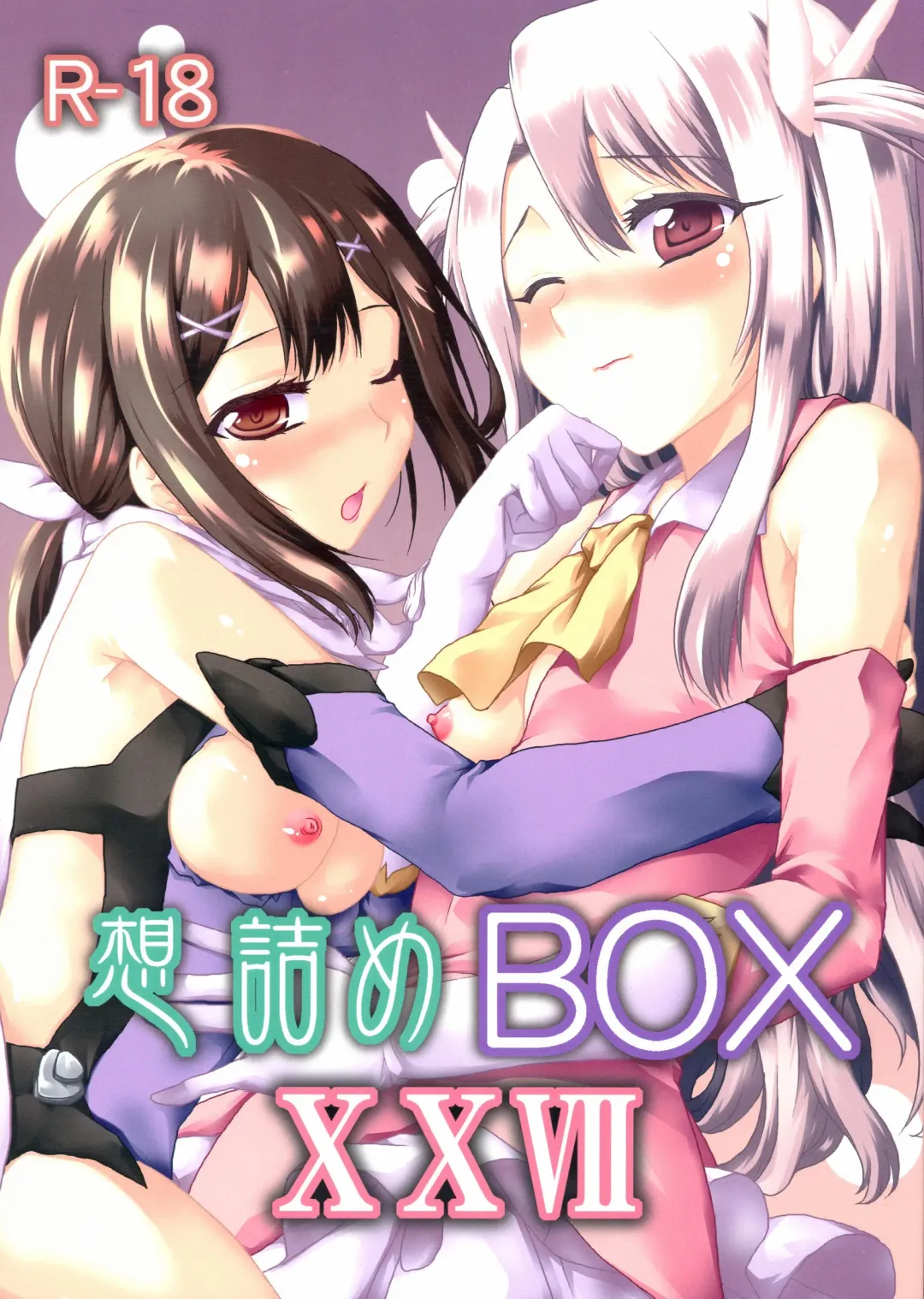 [Kushikatsu Koumei] Omodume BOX XXVII Fhentai - Page 1