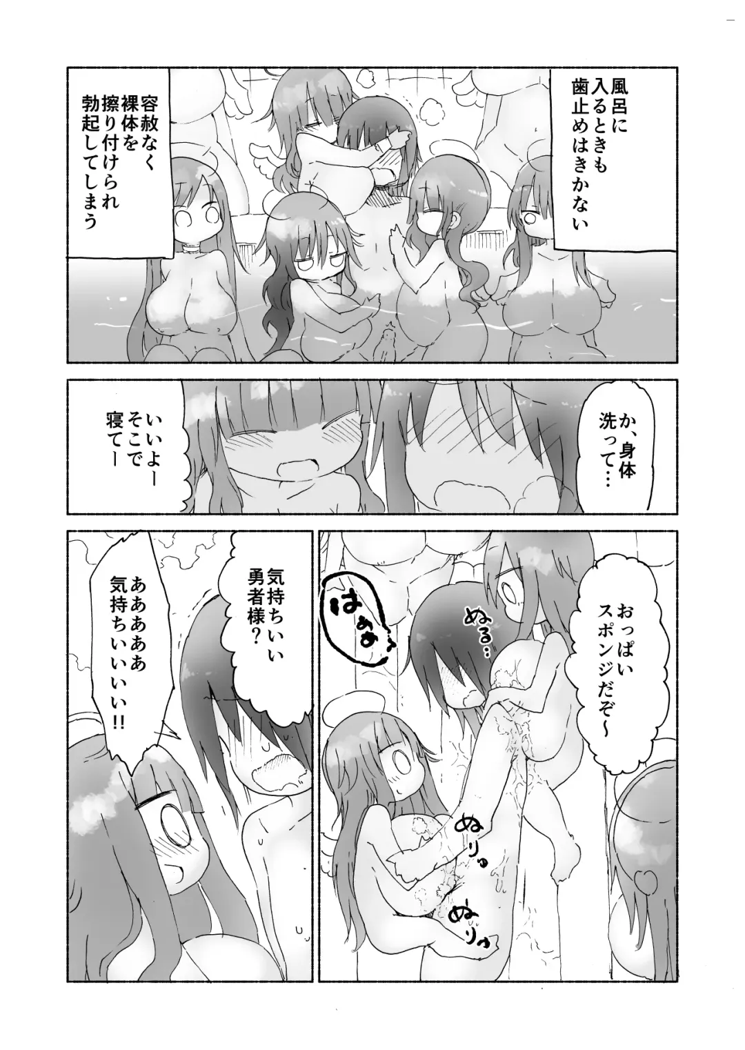 [Cool Kyou Shinja] Nyuuen Shiki Ni Fhentai - Page 14