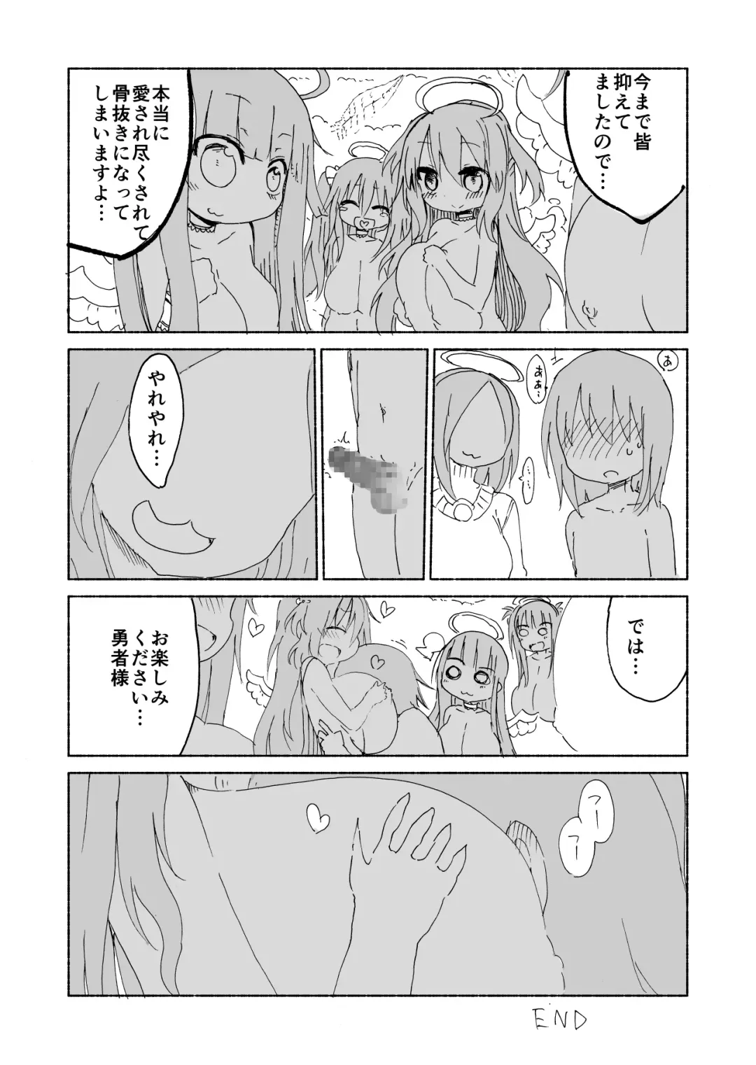 [Cool Kyou Shinja] Nyuuen Shiki Ni Fhentai - Page 24