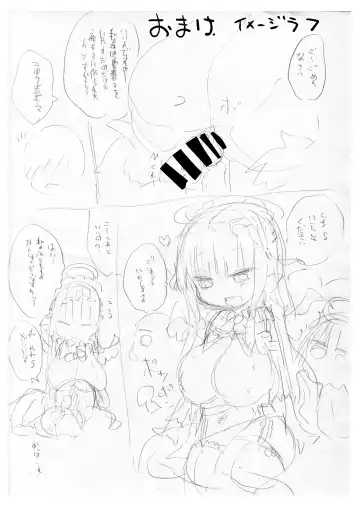 [Cool Kyou Shinja] Nyuuen Shiki Ni Fhentai - Page 25