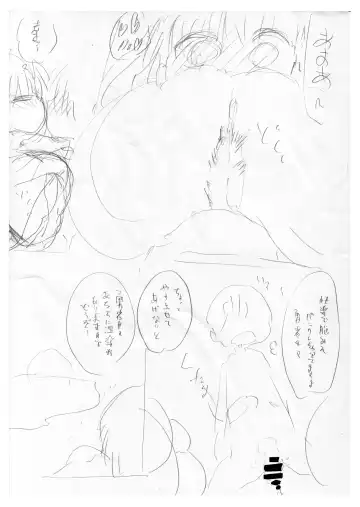 [Cool Kyou Shinja] Nyuuen Shiki Ni Fhentai - Page 28