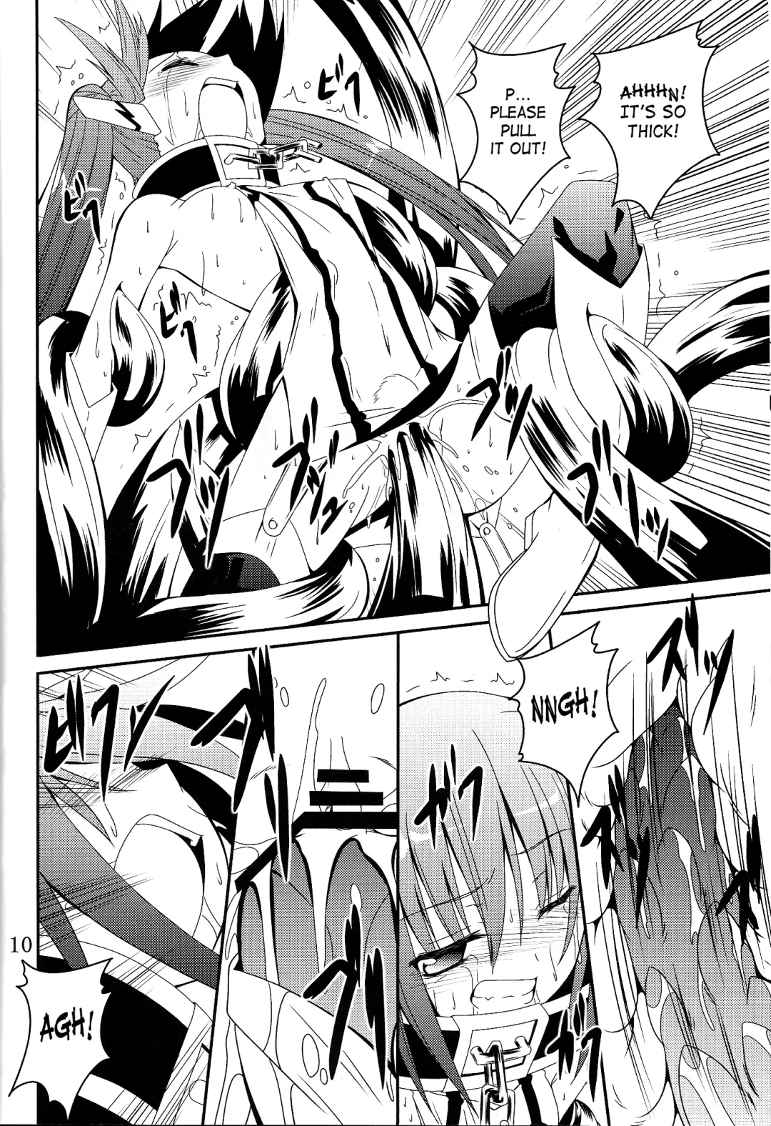 [Fumihiro] β Fhentai - Page 10