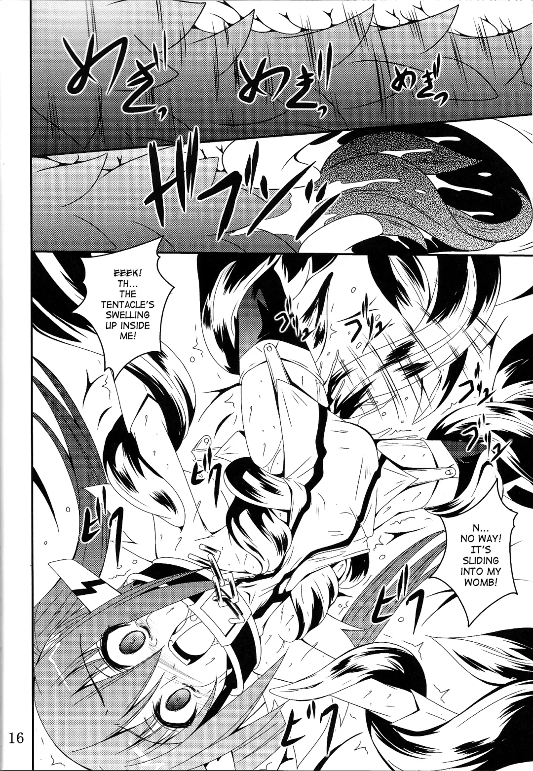 [Fumihiro] β Fhentai - Page 16