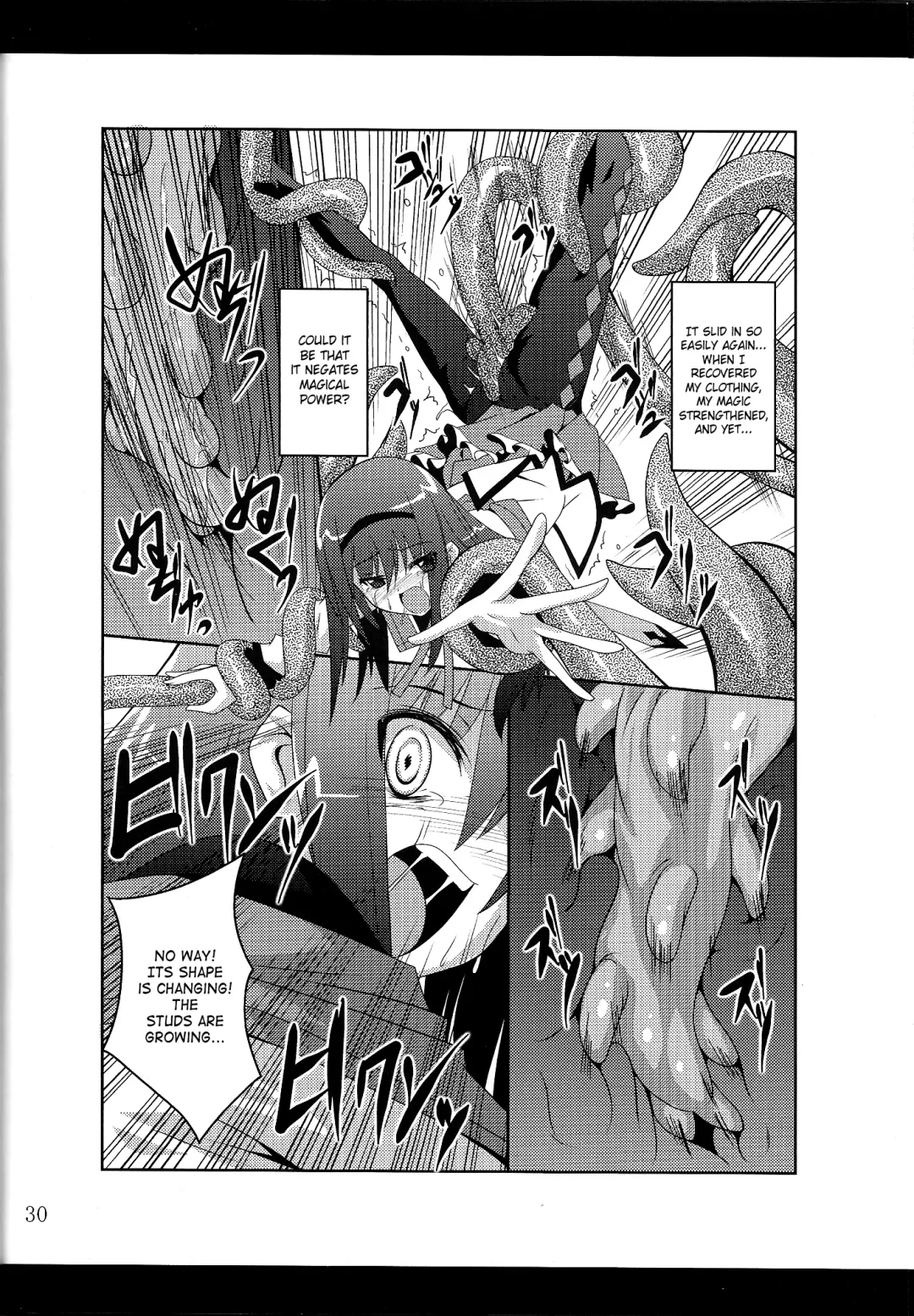 [Fumihiro] β Fhentai - Page 30
