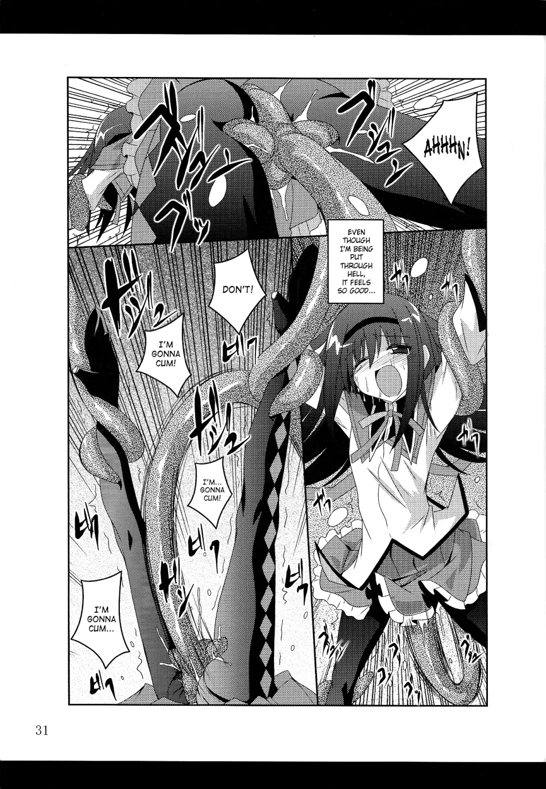 [Fumihiro] β Fhentai - Page 31