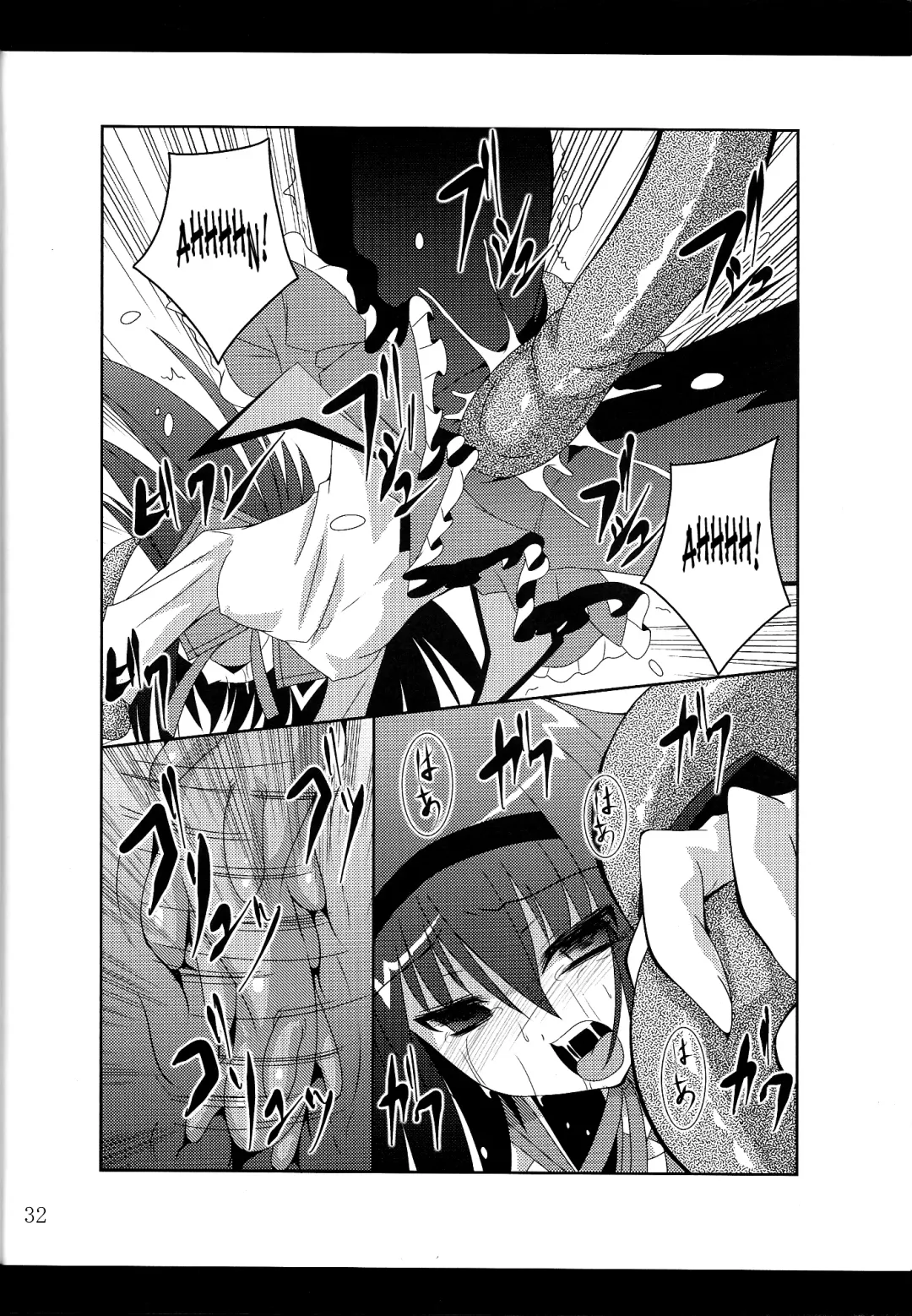 [Fumihiro] β Fhentai - Page 32