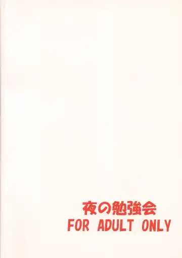 [Fumihiro] β3 Fhentai - Page 28