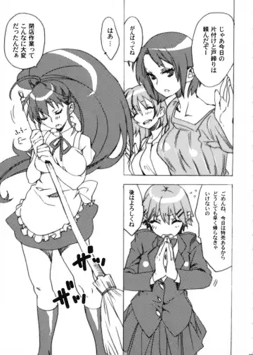 [Mgmee] Ma no Sankaku Oppai Fhentai - Page 2