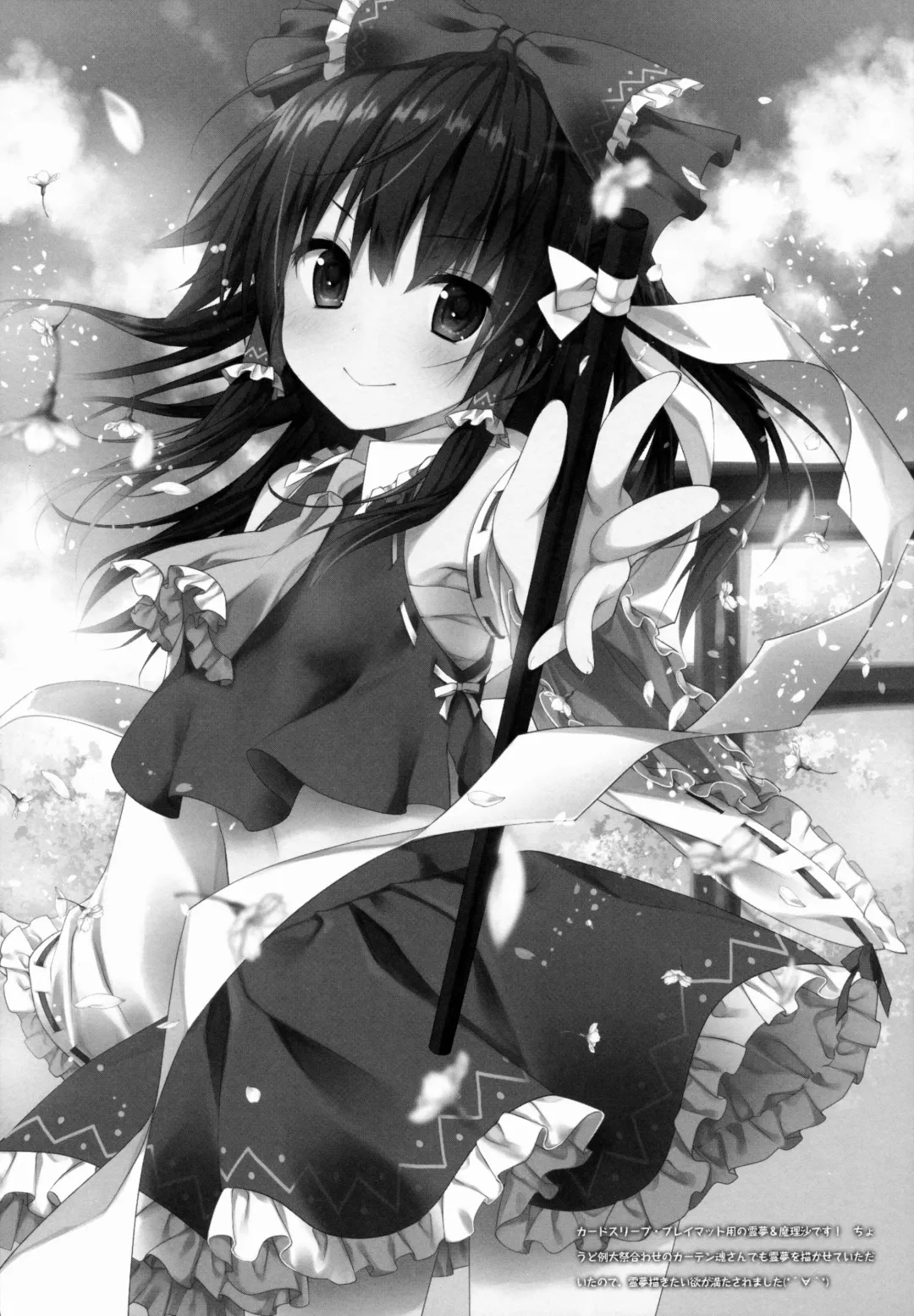 [Konomi] Satori-chan ga Osananajimi dattara -Yukemuri Konyoku Onsen Hen- Fhentai - Page 15