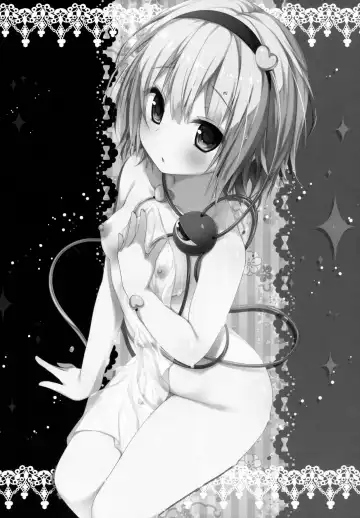 [Konomi] Satori-chan ga Osananajimi dattara -Yukemuri Konyoku Onsen Hen- Fhentai - Page 17