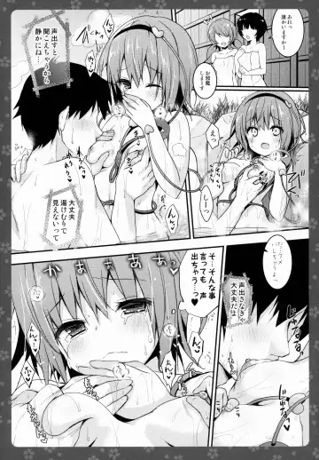 [Konomi] Satori-chan ga Osananajimi dattara -Yukemuri Konyoku Onsen Hen- Fhentai - Page 9