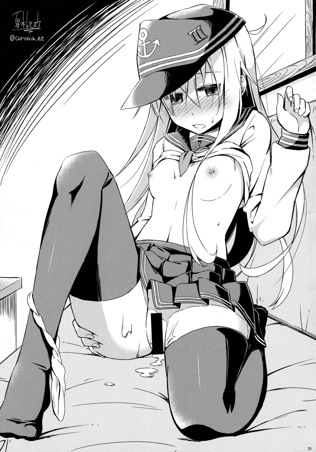 [Misato Nana] Verniy to Kakko Kari Fhentai - Page 24