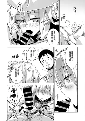 [Misato Nana] Verniy to Kakko Kari Fhentai - Page 15