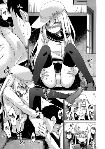 [Misato Nana] Verniy to Kakko Kari Fhentai - Page 8