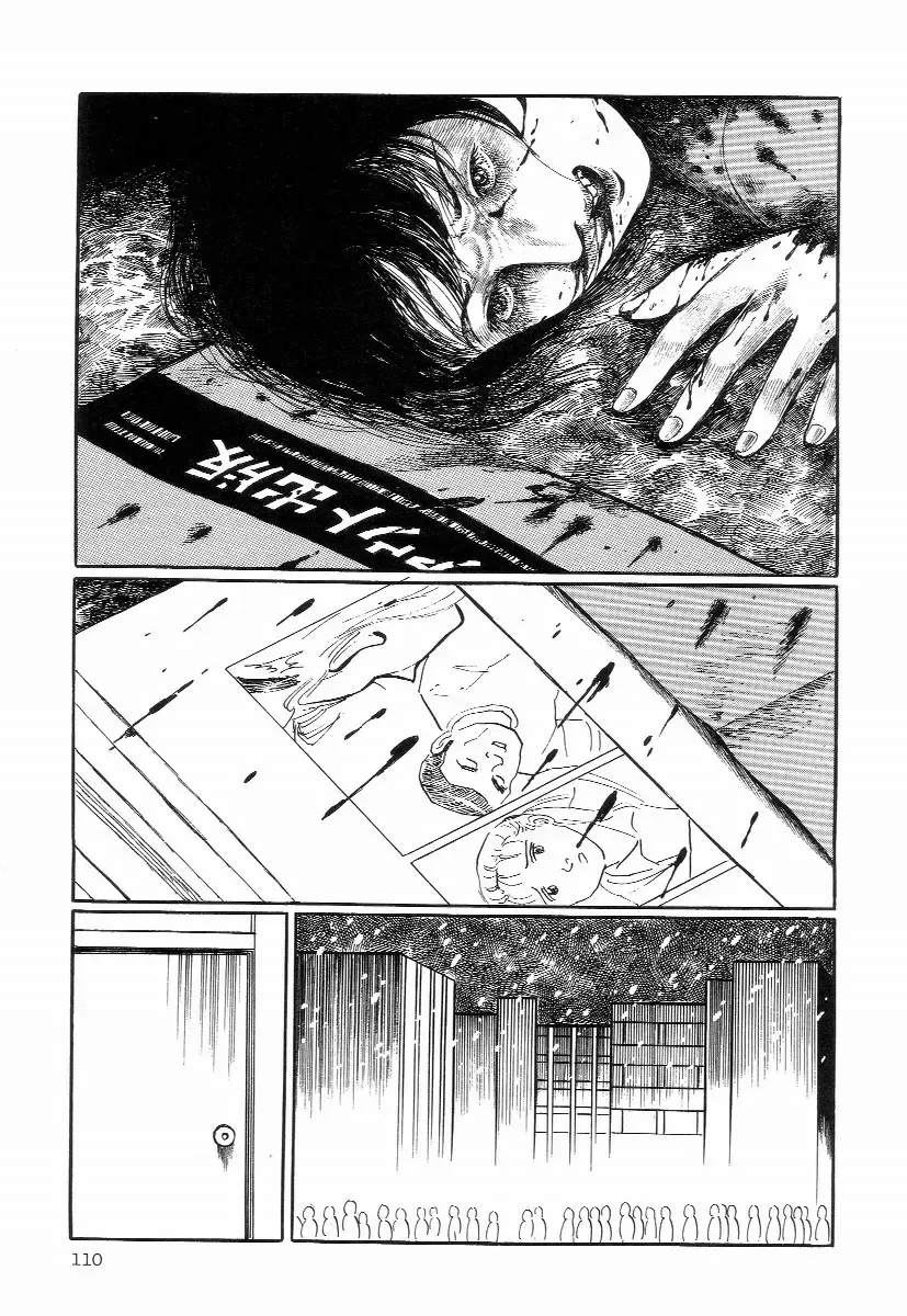 [Hayami Jun] Iyashiku Gehin ni Fhentai - Page 114