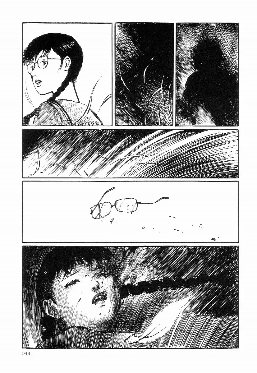 [Hayami Jun] Iyashiku Gehin ni Fhentai - Page 48