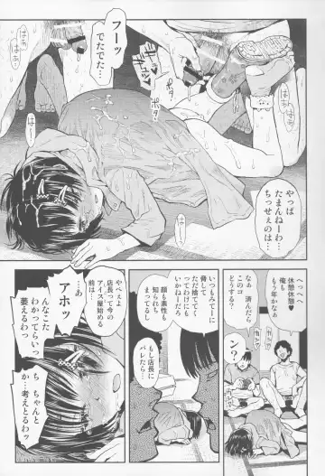 [Minasuki Popuri] Tenchou no Musume - Manager's Daughter Fhentai - Page 21