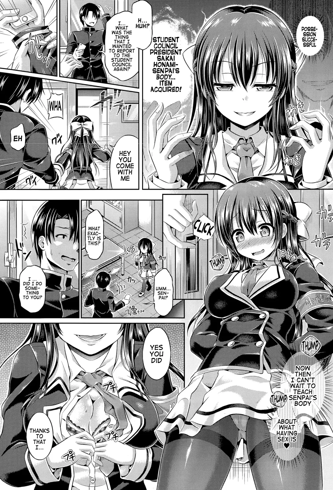 [Taniguchi-san] -Tamashii- INSERT LEVEL 2: Shojo Dorobou | -Soul- INSERT LEVEL 2: Virginity Thief Fhentai - Page 9