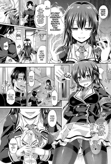[Taniguchi-san] -Tamashii- INSERT LEVEL 2: Shojo Dorobou | -Soul- INSERT LEVEL 2: Virginity Thief Fhentai - Page 9