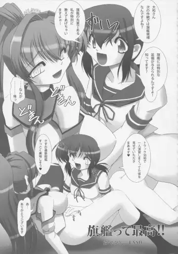 [Fujisaki Makoto - Minazuki Juuzou - Usso] Kaikan, n-Hou! Shukii Fhentai - Page 17