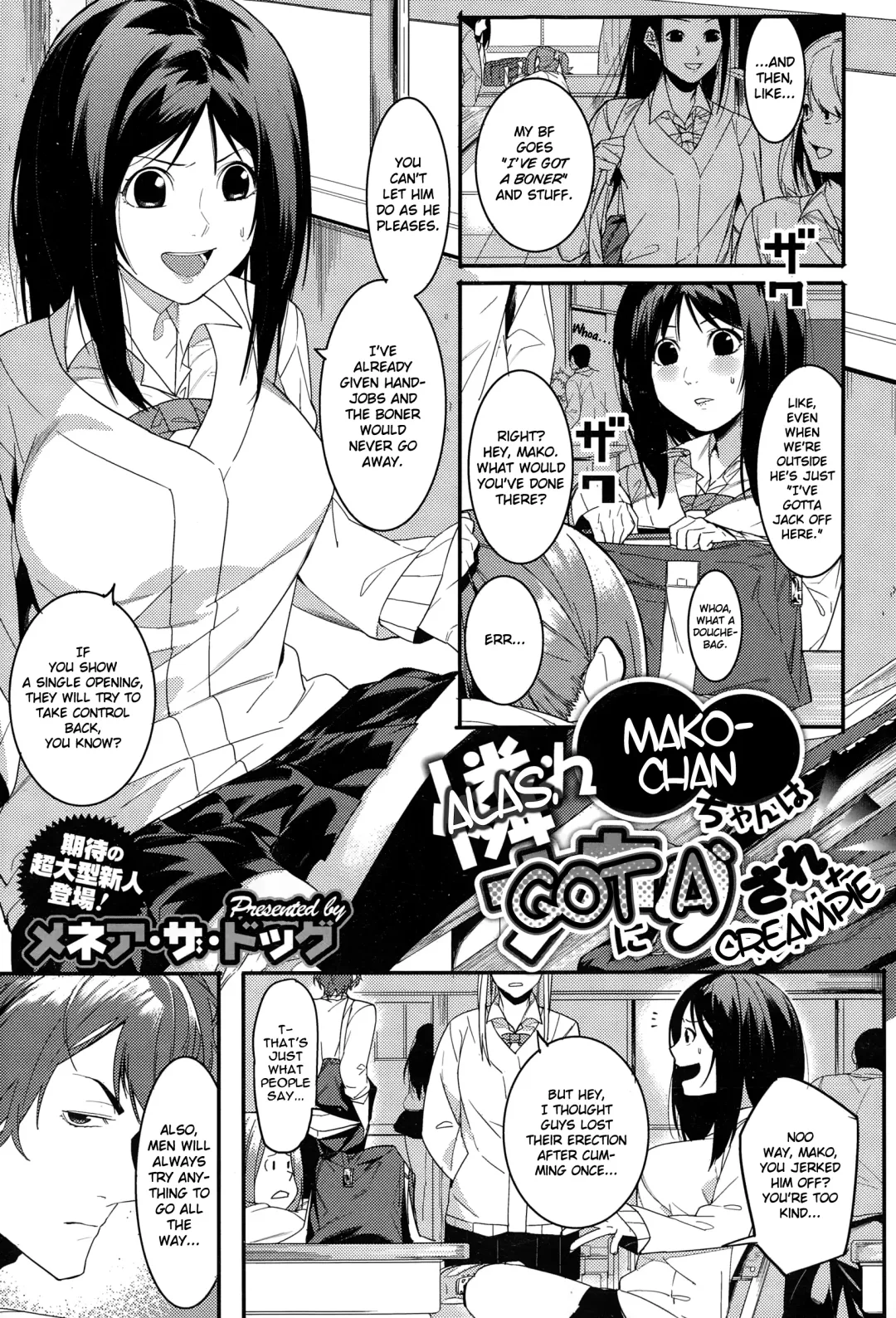 [Menea The Dog] Aware Mako-chan wa Naka ni Dasarechaimashita | Alas, Mako-chan got a Creampie Fhentai - Page 1