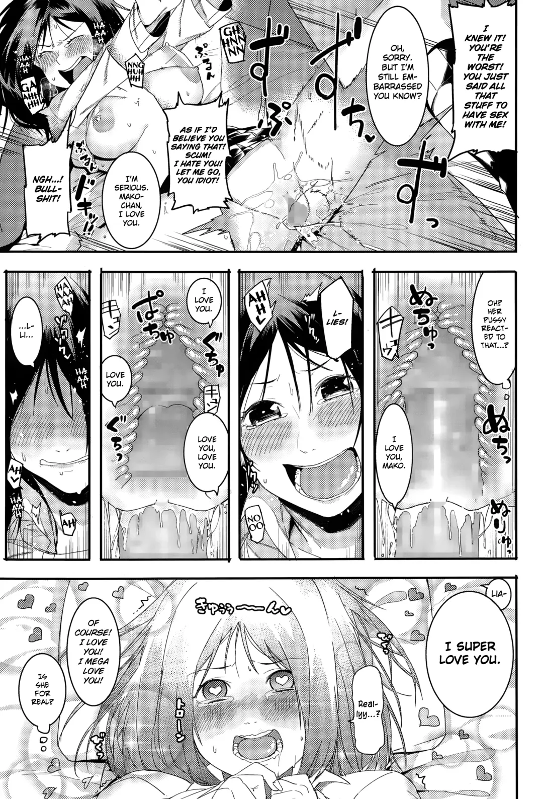 [Menea The Dog] Aware Mako-chan wa Naka ni Dasarechaimashita | Alas, Mako-chan got a Creampie Fhentai - Page 19