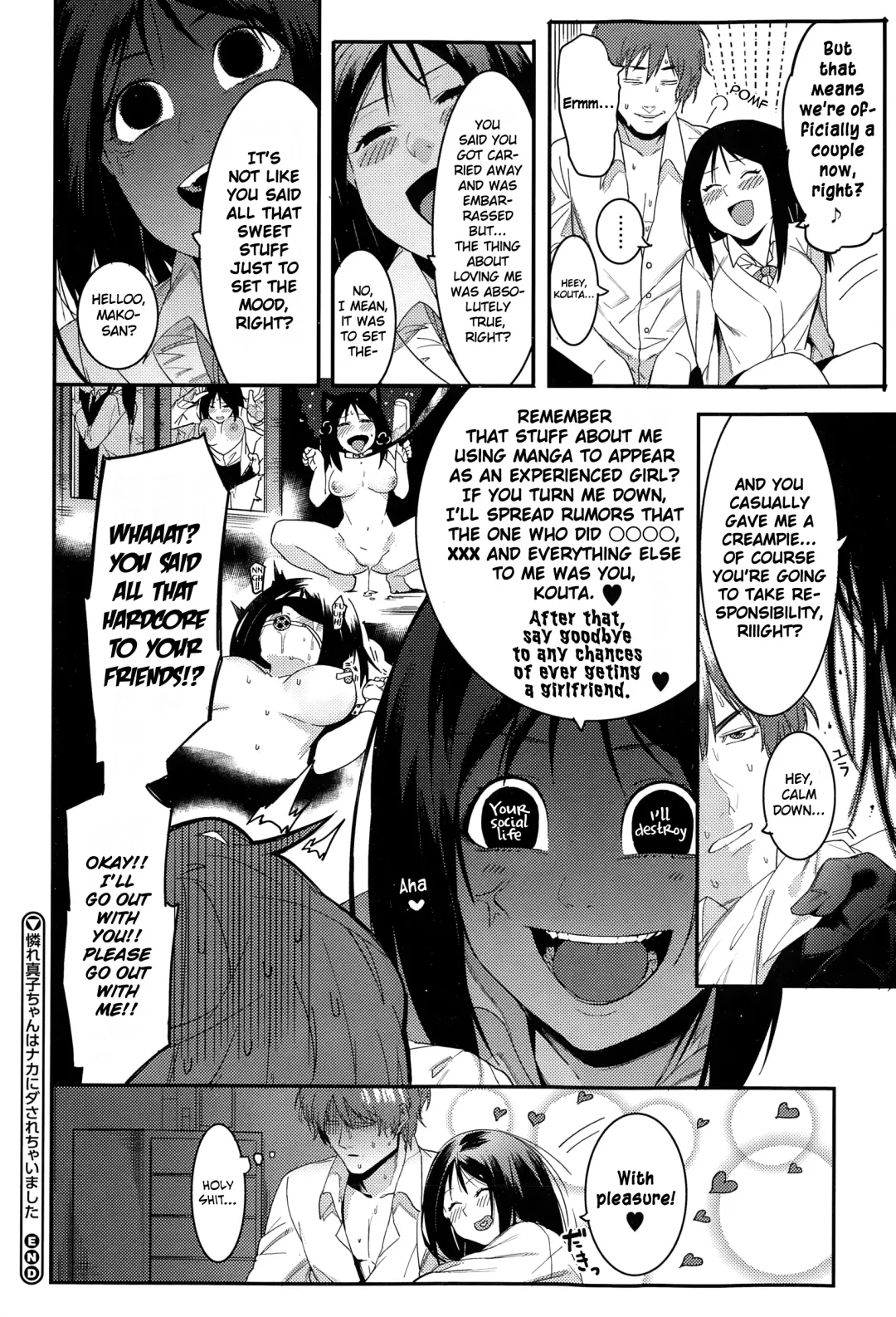 [Menea The Dog] Aware Mako-chan wa Naka ni Dasarechaimashita | Alas, Mako-chan got a Creampie Fhentai - Page 24