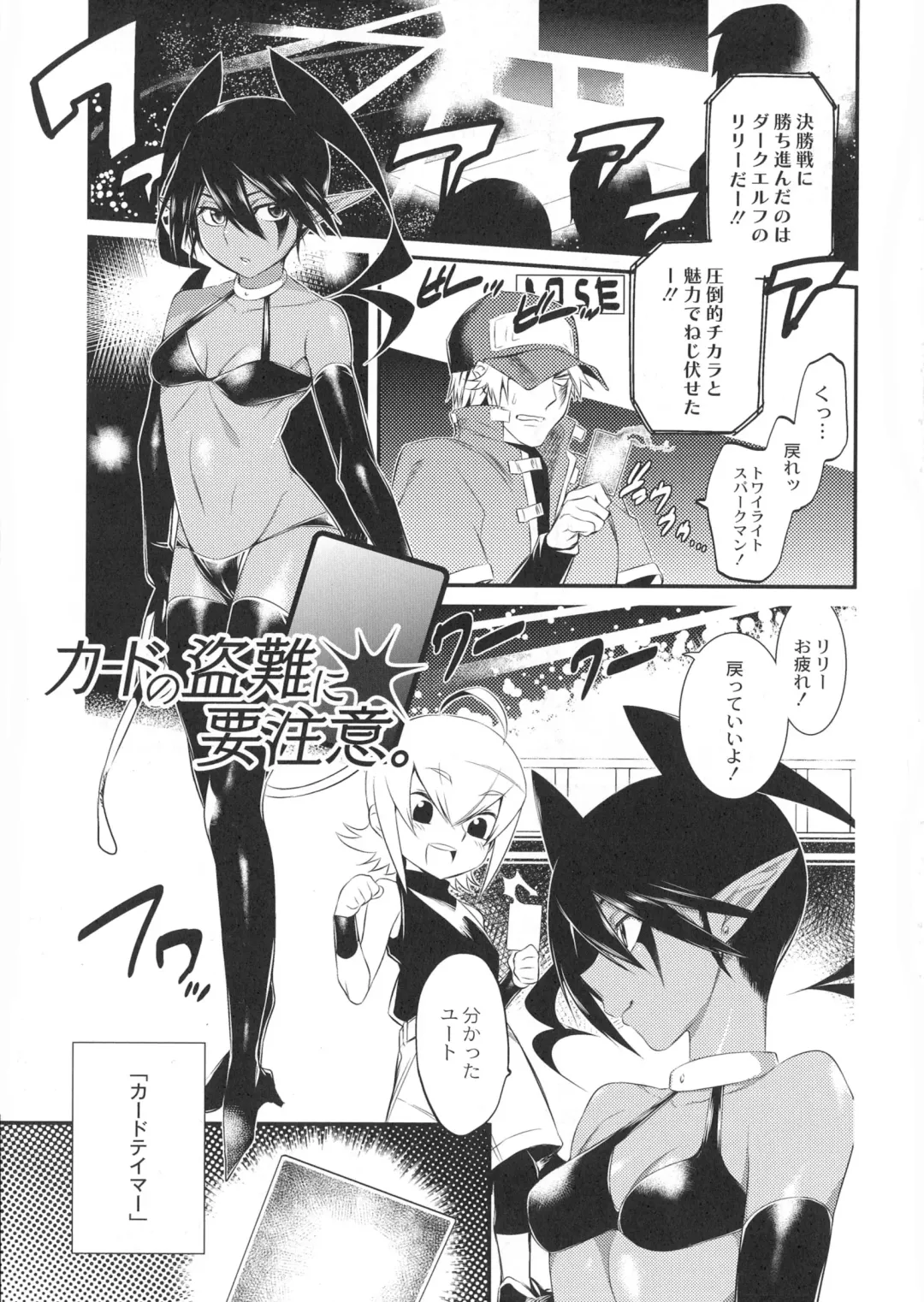 [Mizone] Onigashima No Iinazuke (decensored) Fhentai - Page 116