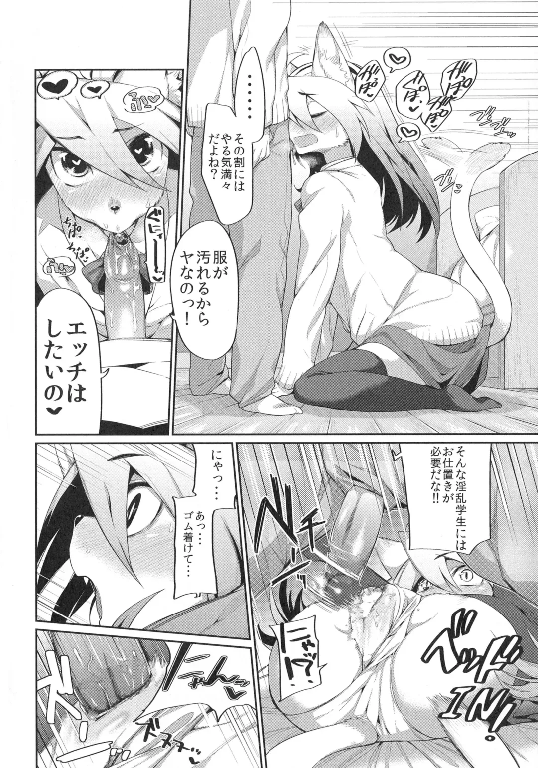 [Mizone] Onigashima No Iinazuke (decensored) Fhentai - Page 176