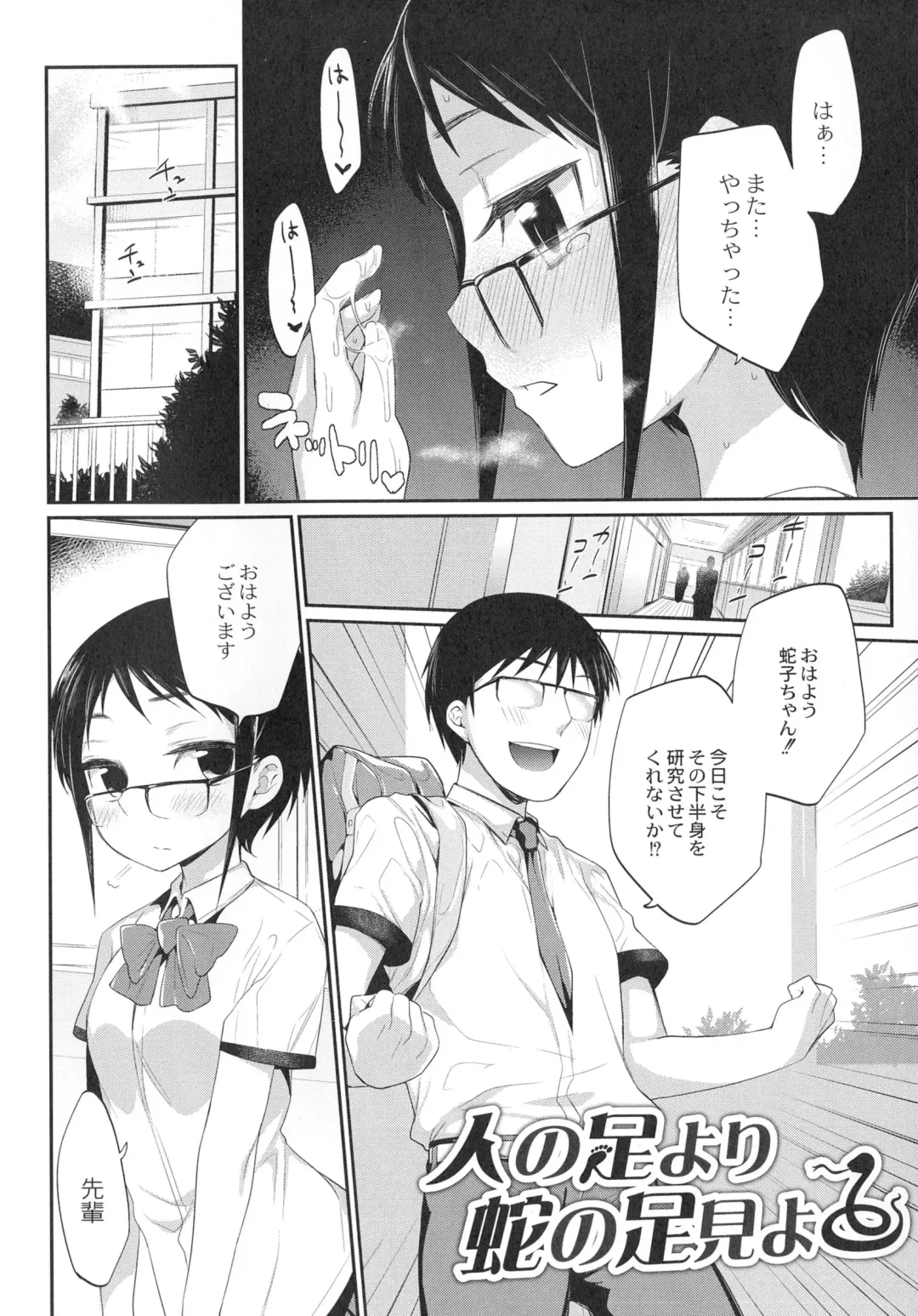 [Mizone] Onigashima No Iinazuke (decensored) Fhentai - Page 43