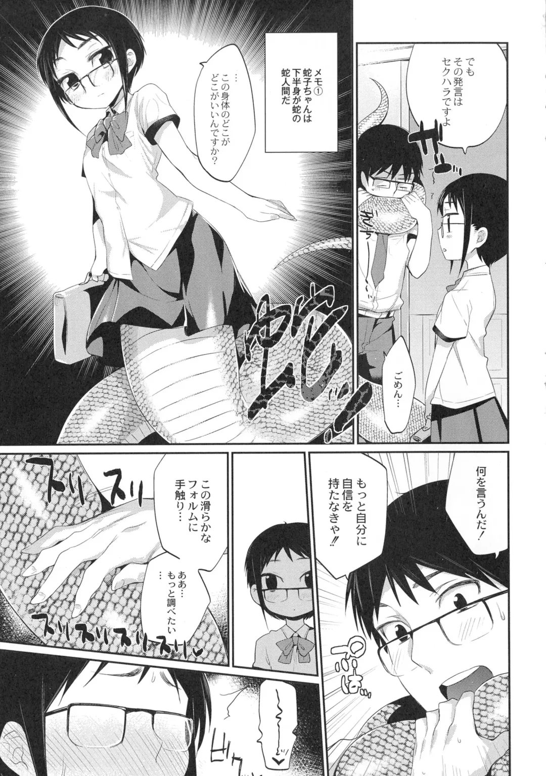 [Mizone] Onigashima No Iinazuke (decensored) Fhentai - Page 44