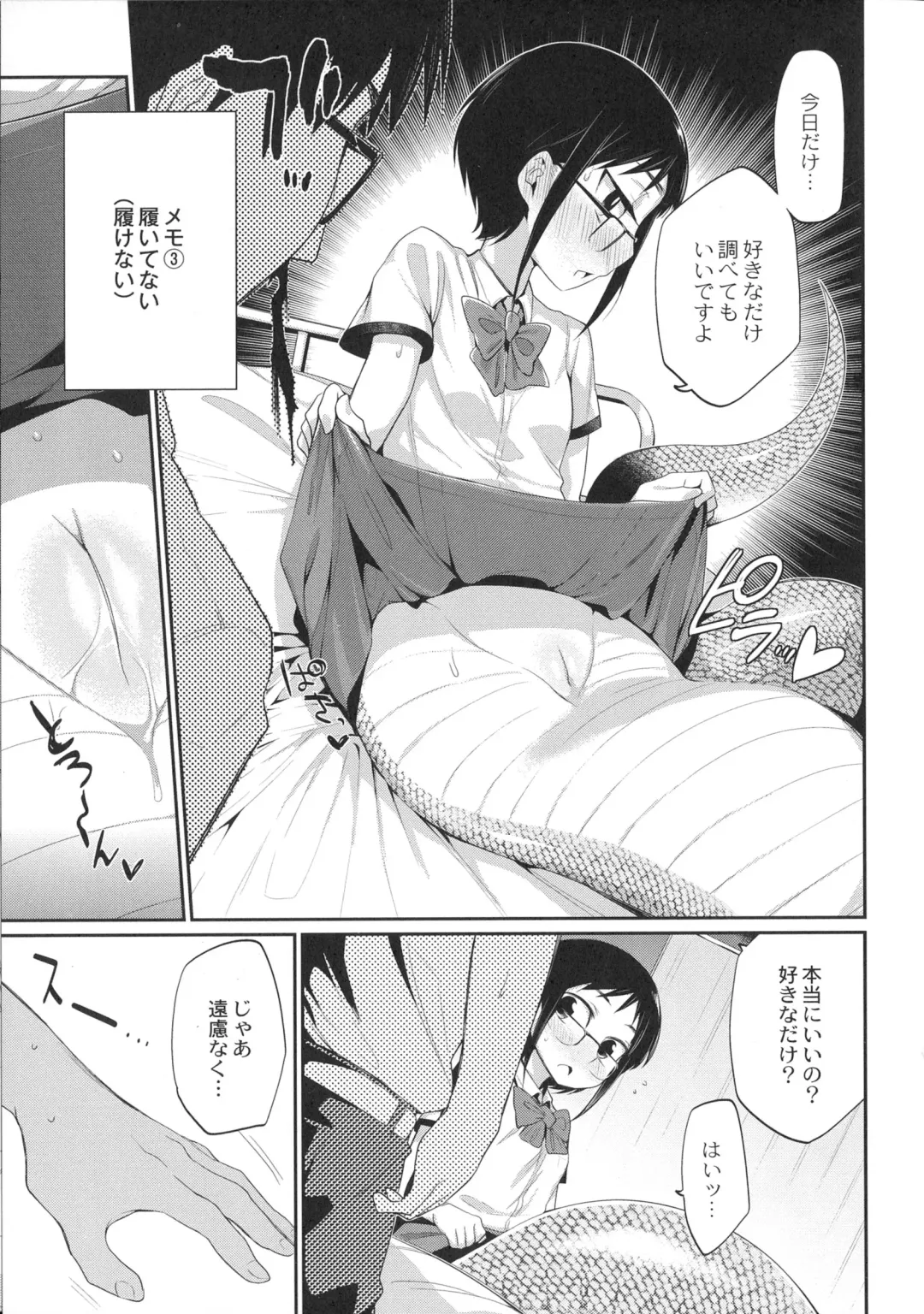 [Mizone] Onigashima No Iinazuke (decensored) Fhentai - Page 46