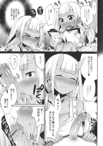 [Mizone] Onigashima No Iinazuke (decensored) Fhentai - Page 11