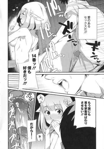 [Mizone] Onigashima No Iinazuke (decensored) Fhentai - Page 113