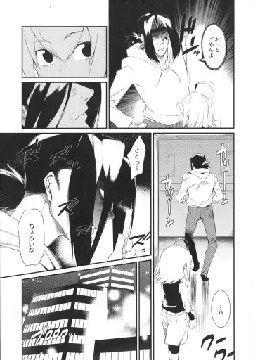 [Mizone] Onigashima No Iinazuke (decensored) Fhentai - Page 118