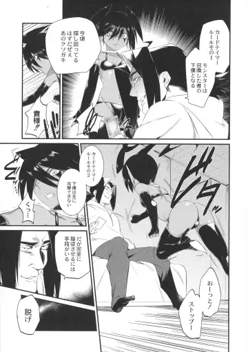 [Mizone] Onigashima No Iinazuke (decensored) Fhentai - Page 120