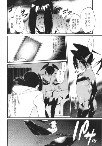 [Mizone] Onigashima No Iinazuke (decensored) Fhentai - Page 121
