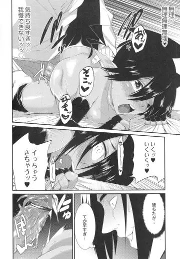 [Mizone] Onigashima No Iinazuke (decensored) Fhentai - Page 129