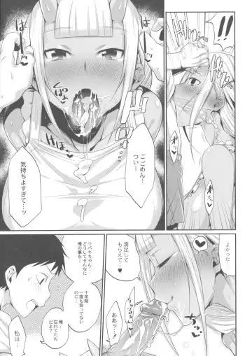 [Mizone] Onigashima No Iinazuke (decensored) Fhentai - Page 13