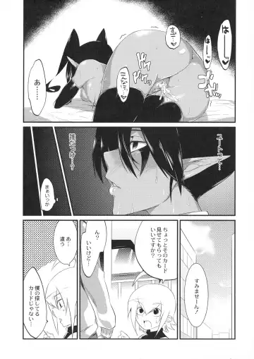 [Mizone] Onigashima No Iinazuke (decensored) Fhentai - Page 134