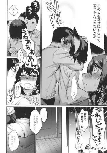 [Mizone] Onigashima No Iinazuke (decensored) Fhentai - Page 158