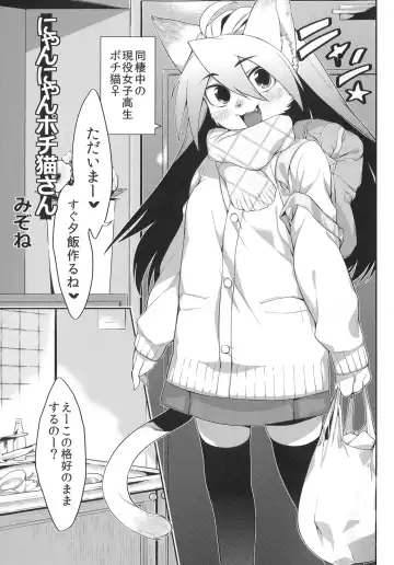 [Mizone] Onigashima No Iinazuke (decensored) Fhentai - Page 175