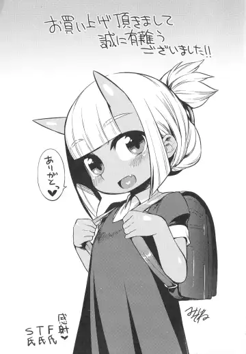 [Mizone] Onigashima No Iinazuke (decensored) Fhentai - Page 185