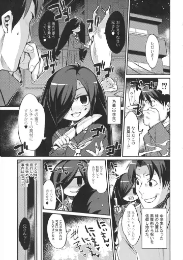 [Mizone] Onigashima No Iinazuke (decensored) Fhentai - Page 26