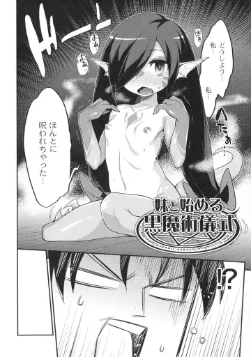 [Mizone] Onigashima No Iinazuke (decensored) Fhentai - Page 27