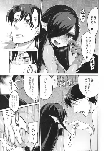 [Mizone] Onigashima No Iinazuke (decensored) Fhentai - Page 36